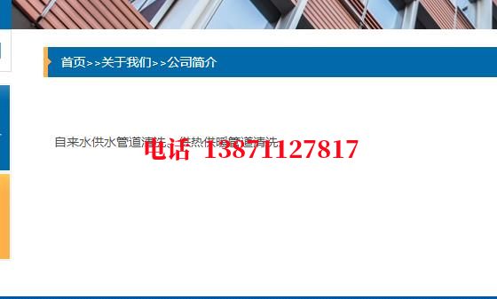 银川西气东输管清洗石油管道清洗油垢